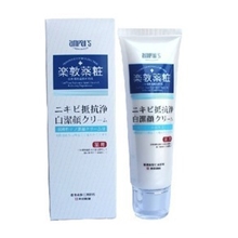 正品香港原产乐敦药妆抗痘净白洁面乳80g洗面奶祛痘消炎美白