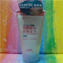 正品Babyface爱肌源骨胶原柔润美白洁面乳洗面奶130G
