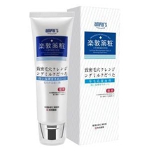 正品香港乐敦药妆零毛孔洁面膏收缩毛孔清洁敏感肌肤可用