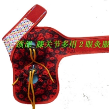 南阳艾和堂随身灸盒专用双眼颈部专用艾灸服双层纯棉艾灸布套