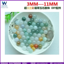 薇妮饰品批发3-11mm三彩玉石A货散珠天然翡翠玉珠缅甸产四会雕