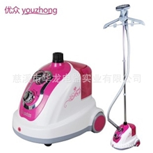 优众XR168C多功能蒸汽挂烫机家用手持电熨斗两档调温