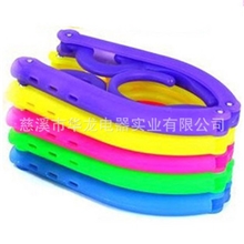 颜色可选旅行出差折叠衣架旅行衣架晾衣架塑料衣架批发