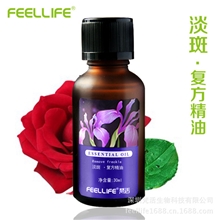 精油厂家批发淡斑精油祛斑复方精油/祛除黑斑美容院特供精油