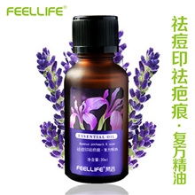 祛痘印疤痕复方精油批发正品国货护肤品可承接OEM订单