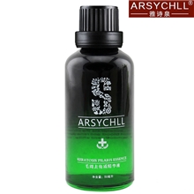 毛周去角质精华液去鸡皮疙瘩毛囊炎症化妆品护肤品批发分销