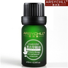 厂家薰衣草精油批发单方精油去痘去痘印修复疤痕帮助睡眠最低批发