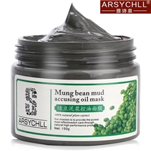 绿豆泥浆面膜控油祛痘黑头收缩毛孔免洗面膜化妆品护肤品批发