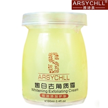 嫩白去角质霜温和去死皮黑头粉刺全身去鸡皮肤护肤化妆品批发