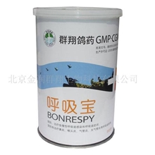 供应呼吸宝（全新大包装）