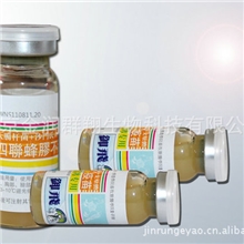 四联细菌水质疫苗信鸽及信鸽用品宠物皮肤药品