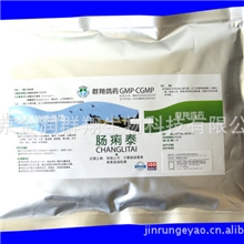 供应鸽子药治疗赛鸽信鸽消化道感染肠痢泰-500