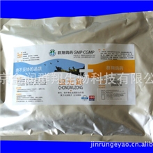 伊维菌素粉虫无踪-500克阻止鸽子寄生虫感染