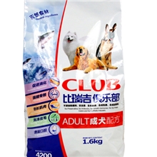 比瑞吉俱乐部成犬粮1.6KG天然粮/宠物粮泰迪贵宾大中型小狗粮批发