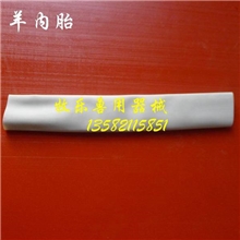 生产羊人工采精器械羊内胎羊受精器械