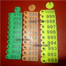 生产羊激光打字耳号牌羊记号耳号牌羊带字耳标