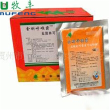 供应盐酸林可霉素可溶性粉（猪用金刚呼