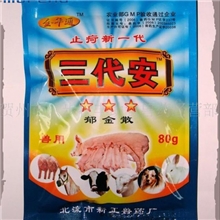 高效，多功能止疴止痢兽药，三代安，郁金散