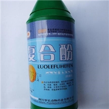 复合酚，杀菌消毒液，稀释用，舍，笼，器械、车等用