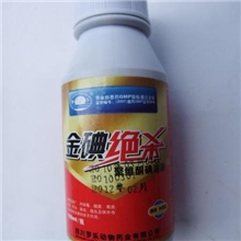 金碘绝杀，聚维酮碘溶液，多用途消毒剂，兽用