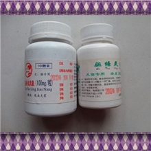 批发兽药宠物药品优质正品驱绦灵片(胶囊）60片一合100粒一瓶