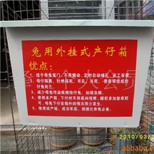 供应产仔箱【外挂式】省工省事，成活率超高