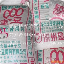 供应金豆兔料，兔饲料，成兔预混料，广西兔料金豆兔料