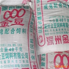 供应广西南宁金豆成兔料湖南湖北海南海口东方希望批发价格