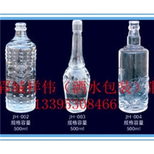 专业制造酒水包装、玻璃酒瓶生产厂家质优价廉