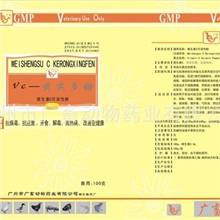 VC-黄芪多糖--维生素C可溶性粉