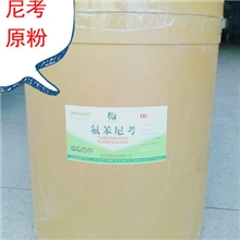 氟苯尼考原粉-价格优势！欢迎致电020-37091995