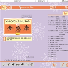畜用药兽药-抗病毒药类金感康欢迎致电020-37091995