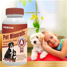 雅博动保-宠物保健品/营养品-狗狗中剂量矿物质片