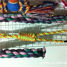 供应多种颜色再生棉纱棉线棉绳宠物玩具15058380081