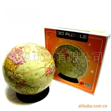 供应精品优质地球仪拼图