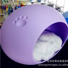 【捣蛋鬼】蛋形宠物窝椭圆形狗窝宠物用品垫狗笼子【专利产品】