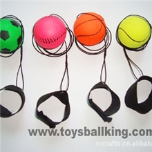 63MM绳子玩具球/橡胶弹力球/弹力手腕球/玩具球