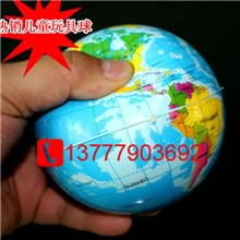 PU全印球，PU地球，PU儿童玩具球，握力球，挤压地球玩具球