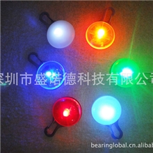 供应防丢宠物安全用品炫彩LED闪灯圆形闪光钥匙挂扣灯UFO