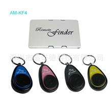 厂家直销无线寻找器电子钥匙防丢器1托4无线寻器礼品寻物器