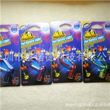 厂家直销宠物闪灯发光宠物用品宠物吊坠发光项链