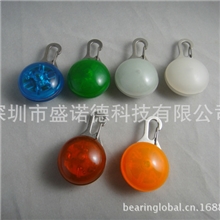 厂家直销宠物发光吊坠LED闪灯宠物闪灯用品