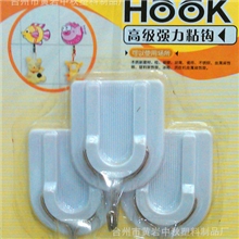 塑料粘钩白色中号粘钩99123个装承重2KG