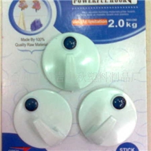 塑料粘钩塑料菱圆正方椭圆形粘钩88493个装承重2KG