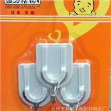 塑料粘钩白色小号粘钩99113个装承重2KG