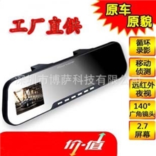 工厂直供D800后视镜行车记录仪高清FULLHD1080P无遮挡