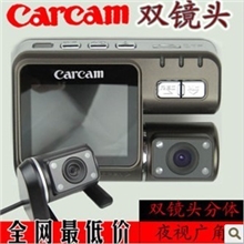 台湾carcamN8隐藏式双镜头黑匣子高清夜视广角行车记录仪