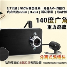 工厂直供X60双镜头行车记录仪720P高清G-Sensor功能