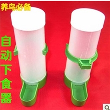 鹦鹉鸟类自动下食器下料器新改进顶部加食顶部盖子可打开