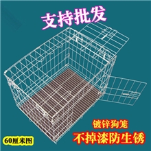 镀锌宠物铁丝笼狗笼子宠物笼子兔笼鸽笼